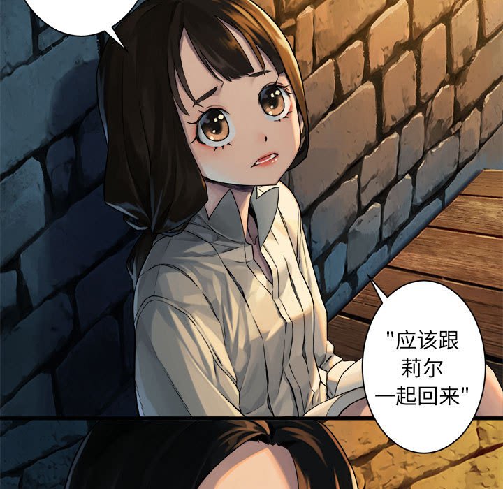 第68話 - 第46张