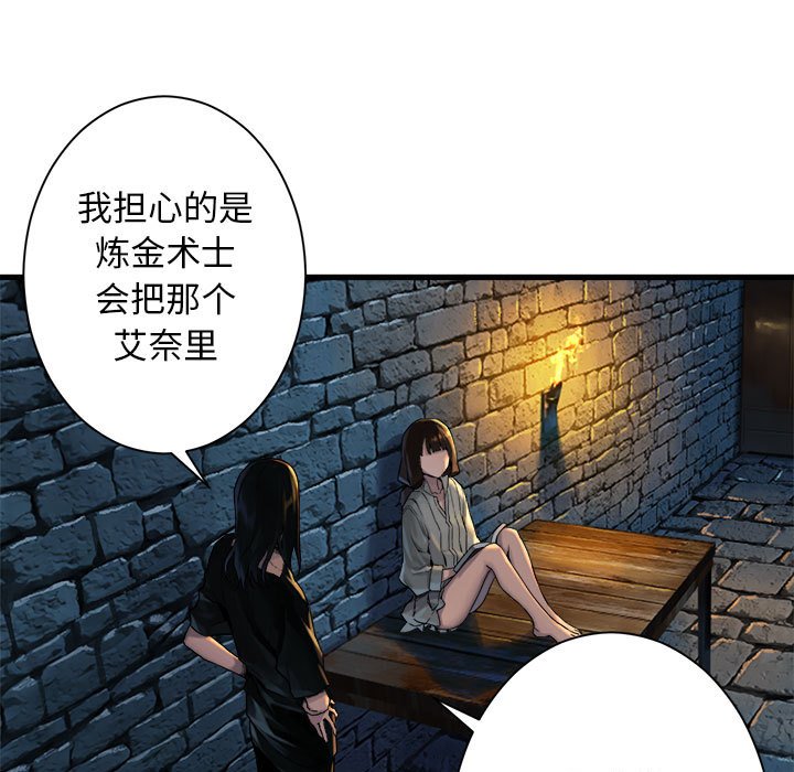 第68話 - 第48张