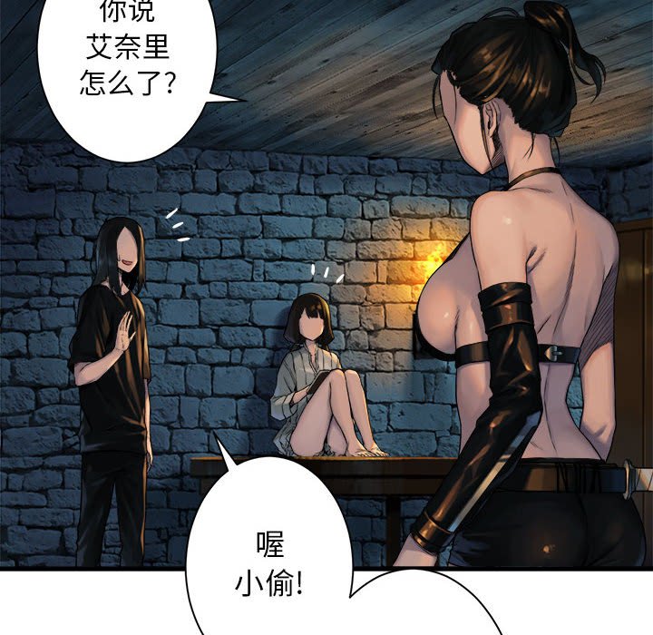第68話 - 第51张