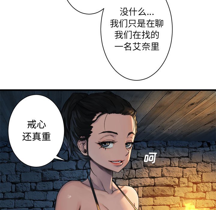 第68話 - 第52张