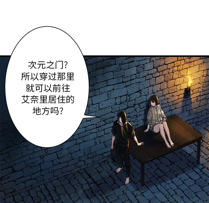第68話 - 第54张