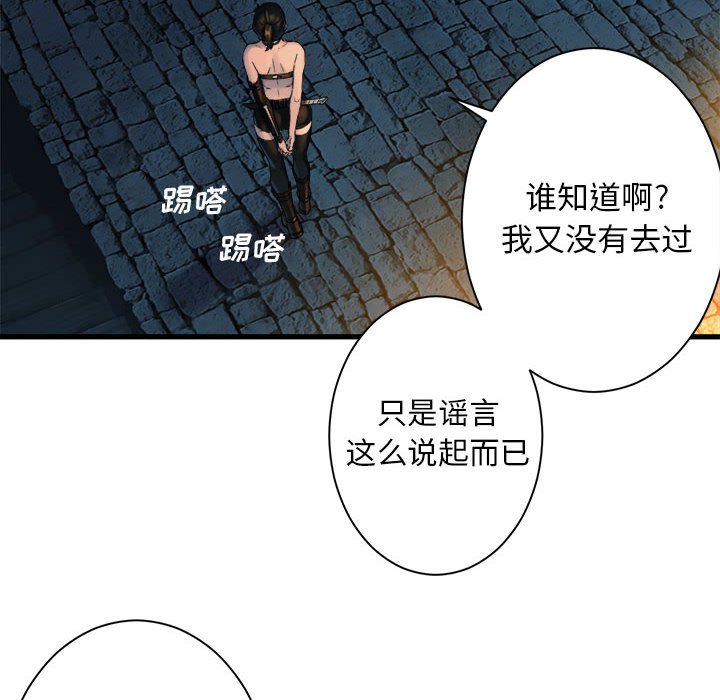 第68話 - 第55张