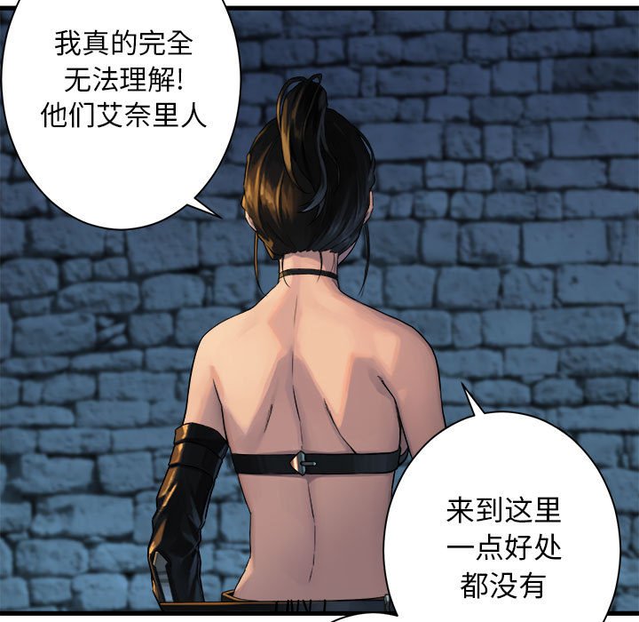 第68話 - 第56张