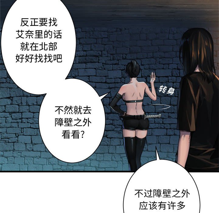 第68話 - 第59张