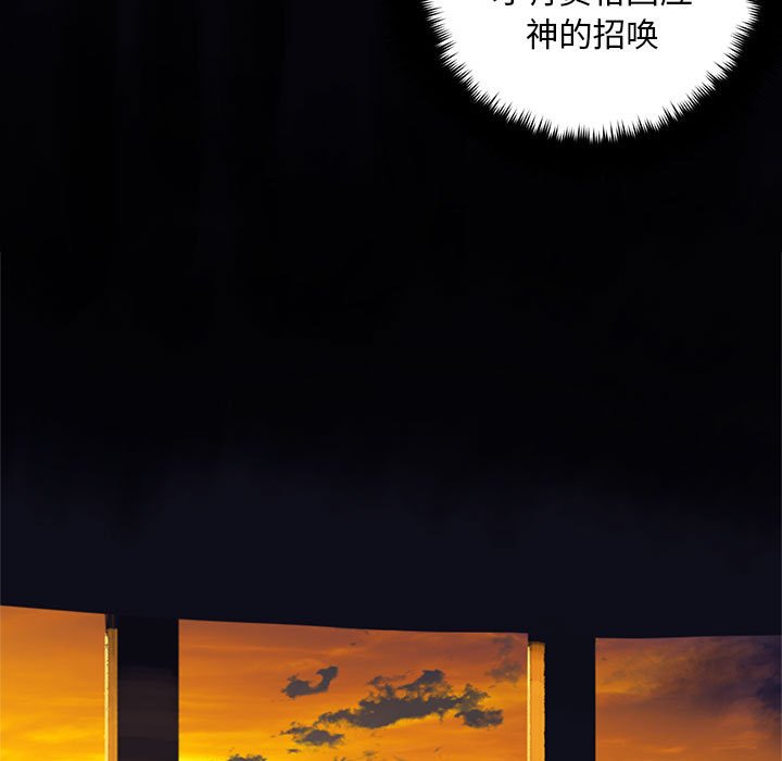 第68話 - 第6张