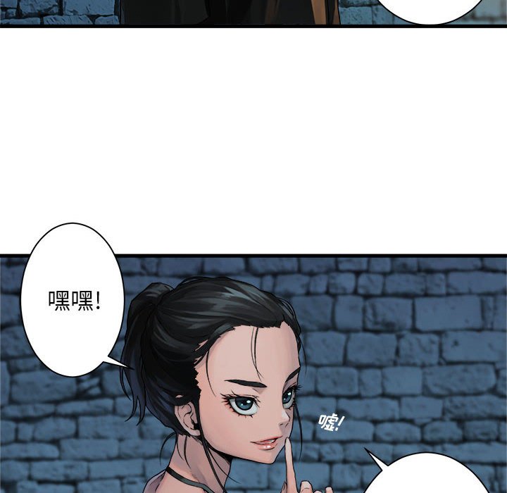 第68話 - 第61张