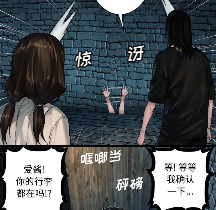 第68話 - 第63张