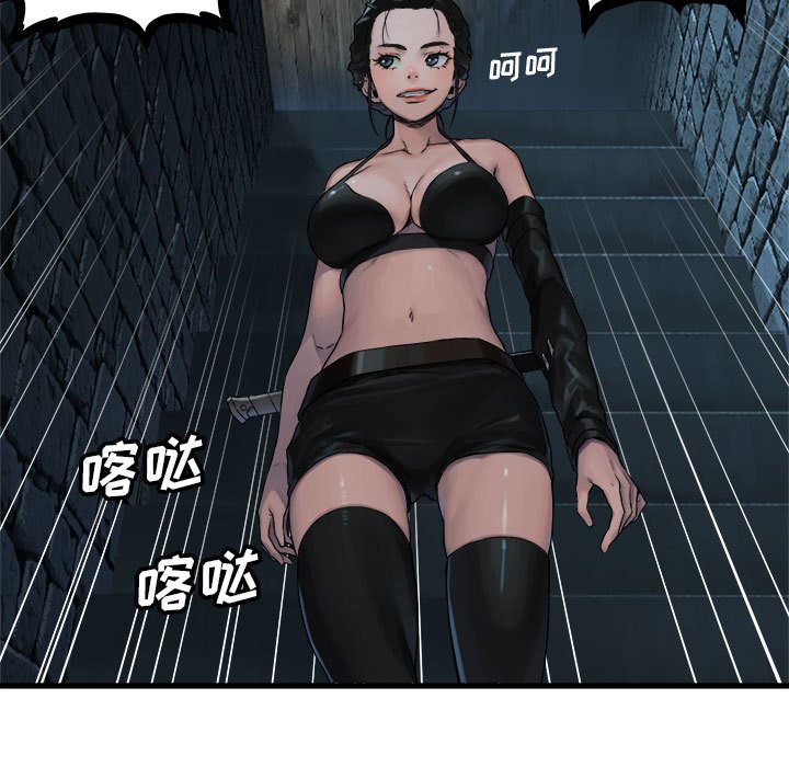 第68話 - 第64张
