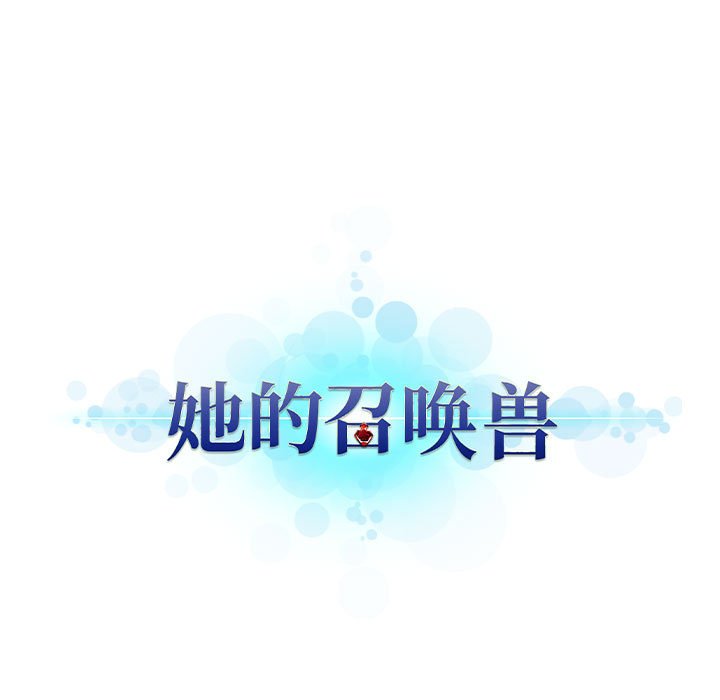 第68話 - 第66张