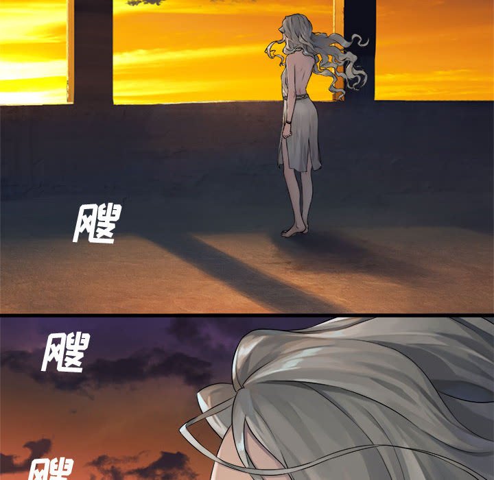 第68話 - 第7张