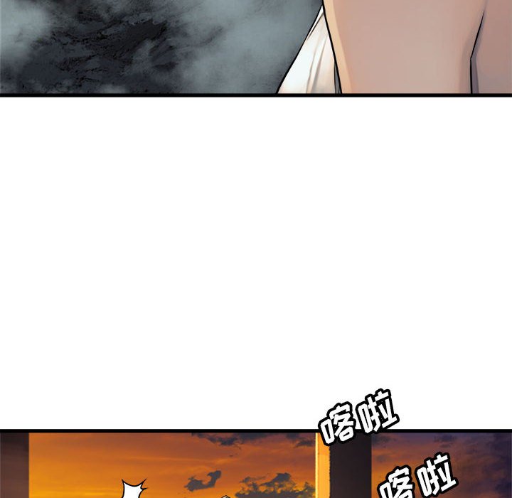 第68話 - 第9张
