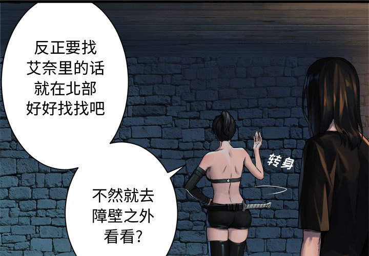 第69話 - 第0张