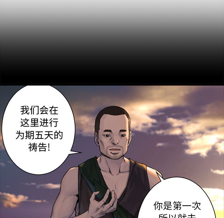 第69話 - 第11张