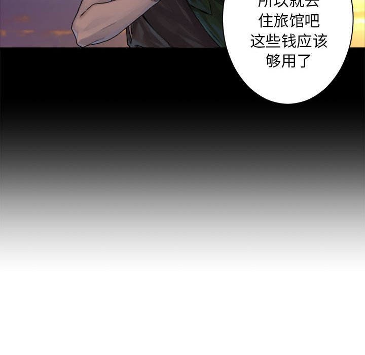 第69話 - 第12张