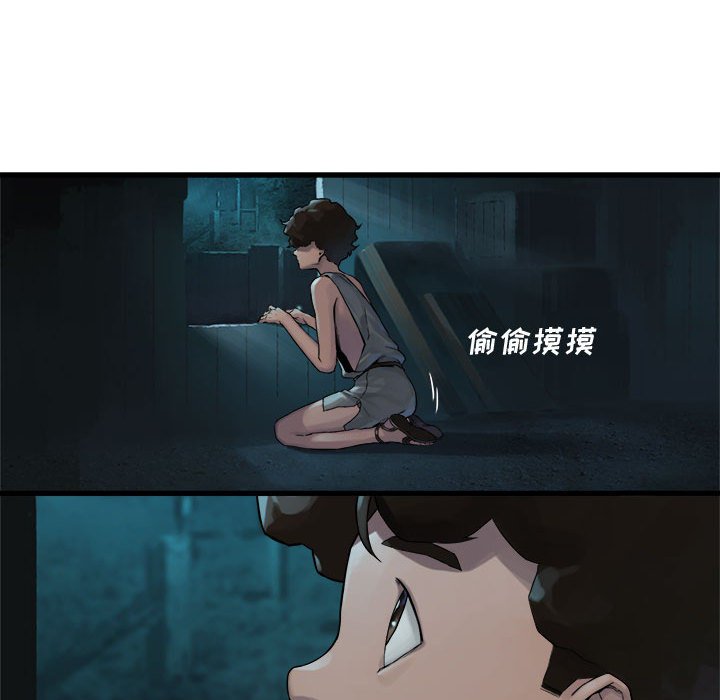 第69話 - 第21张