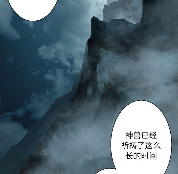 第69話 - 第23张
