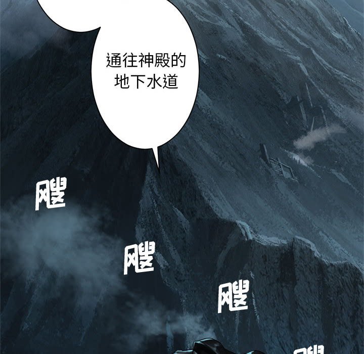 第69話 - 第27张