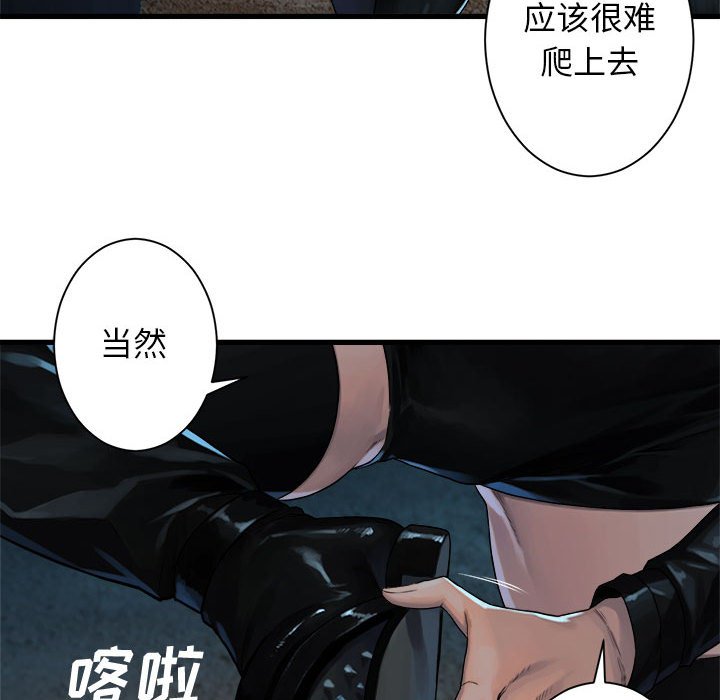 第69話 - 第31张