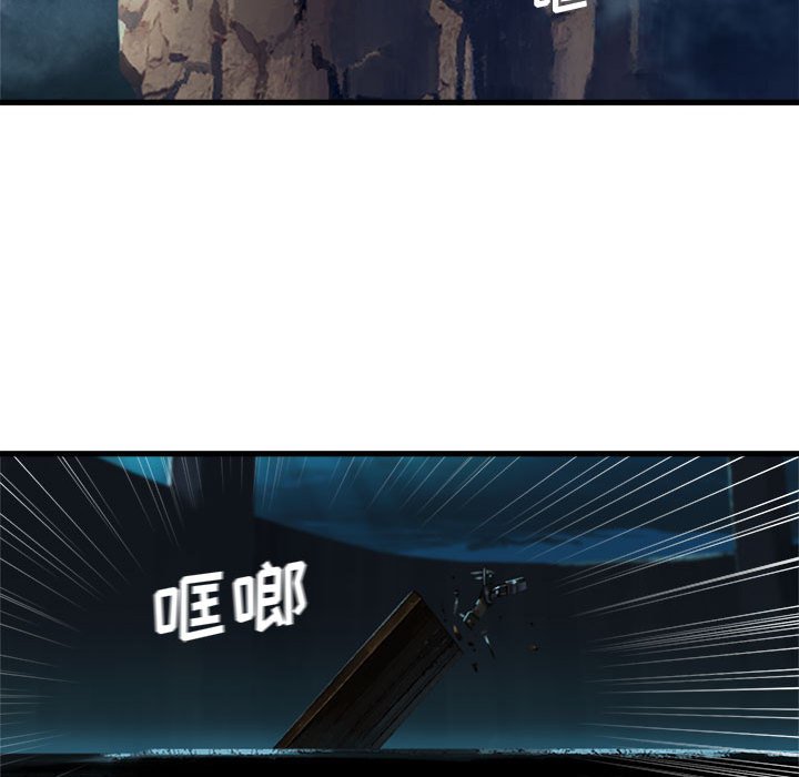第69話 - 第38张