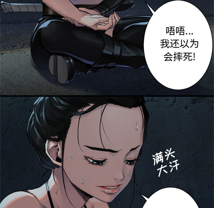 第69話 - 第42张