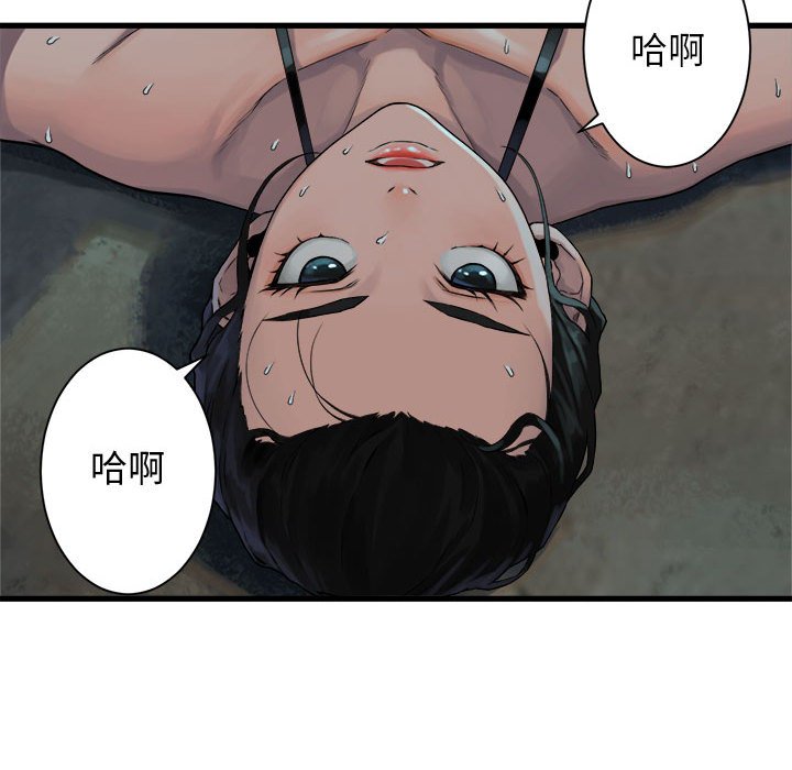 第69話 - 第45张