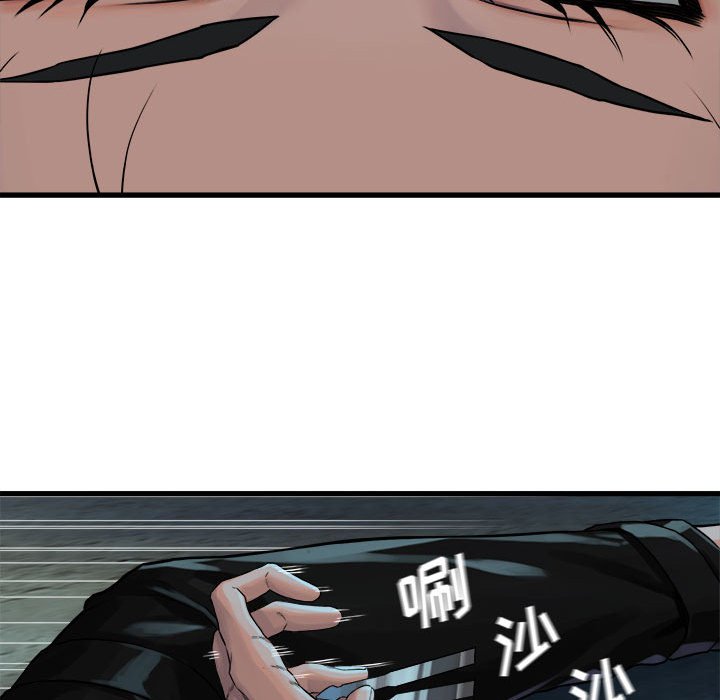 第69話 - 第48张