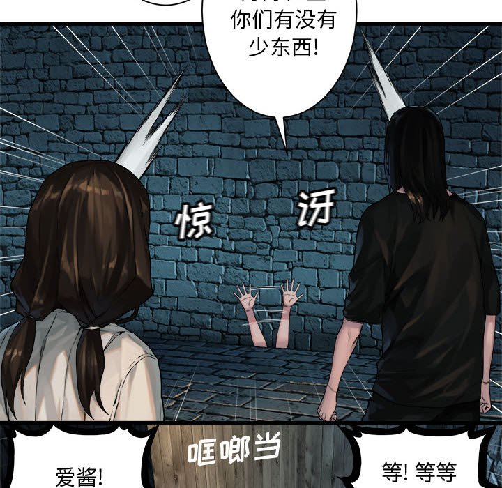第69話 - 第5张