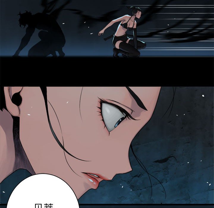 第69話 - 第53张