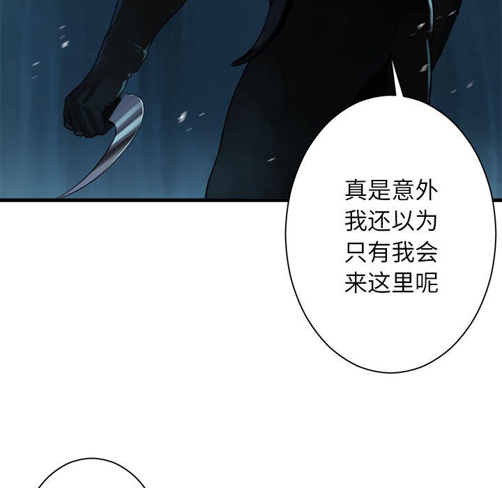 第69話 - 第55张