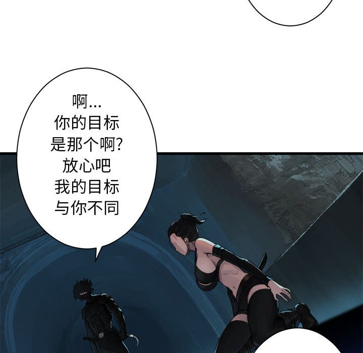 第69話 - 第57张