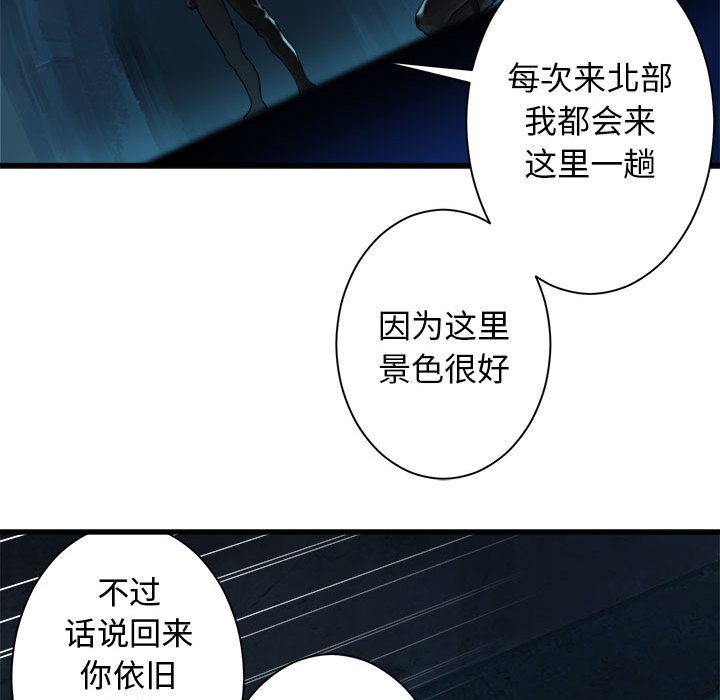 第69話 - 第58张