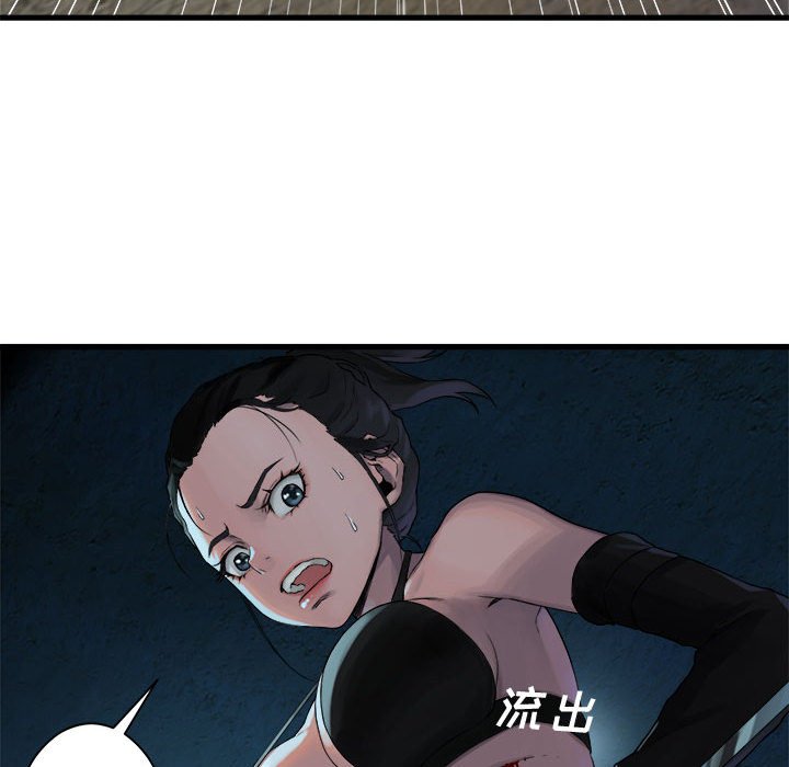 第69話 - 第61张