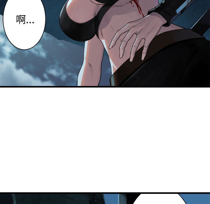 第69話 - 第62张
