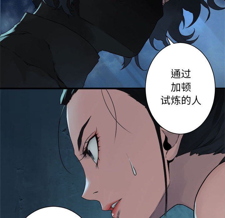 第69話 - 第65张