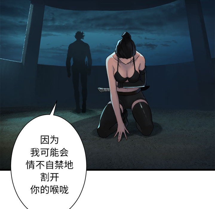 第69話 - 第67张