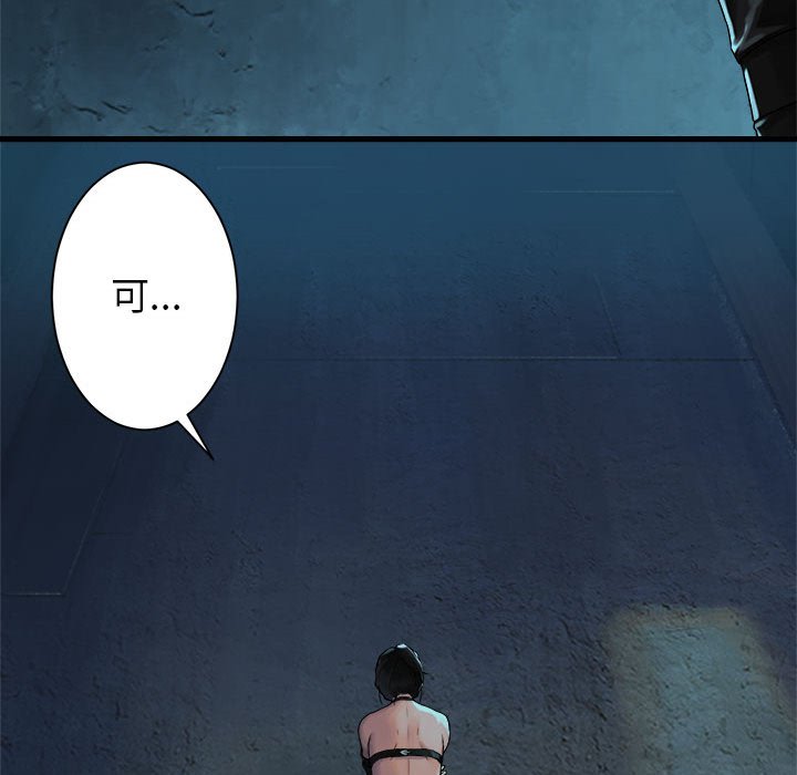 第69話 - 第70张