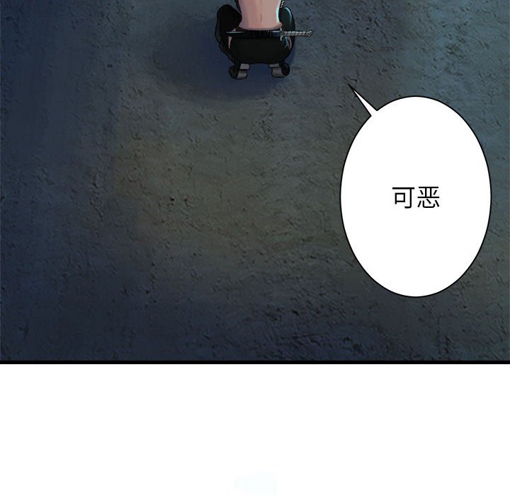 第69話 - 第71张