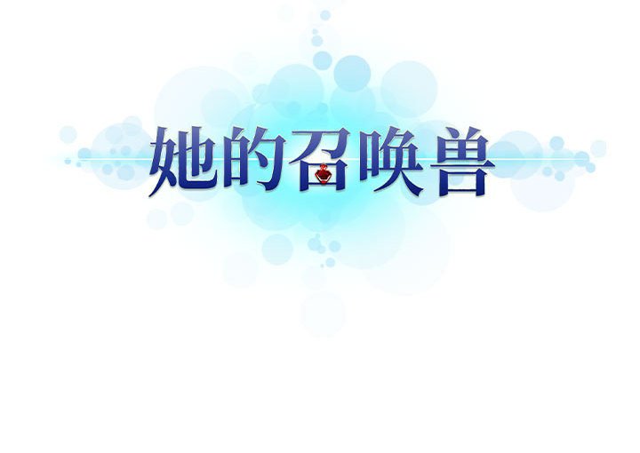 第69話 - 第72张