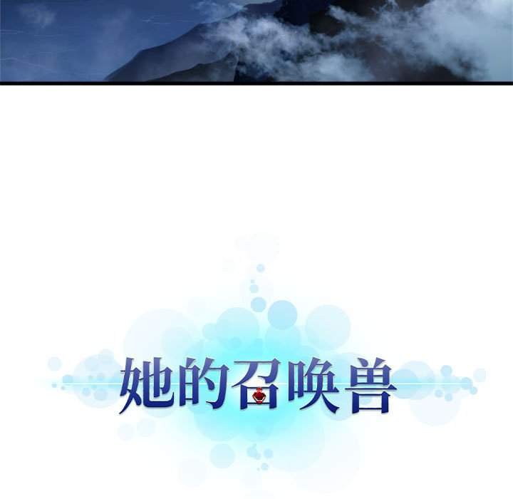 第69話 - 第8张