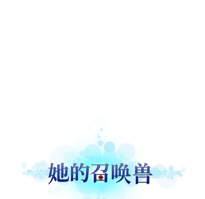 第7話 - 第100张
