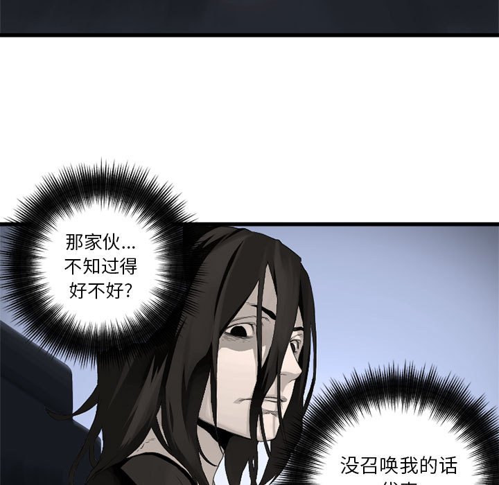 第7話 - 第14张