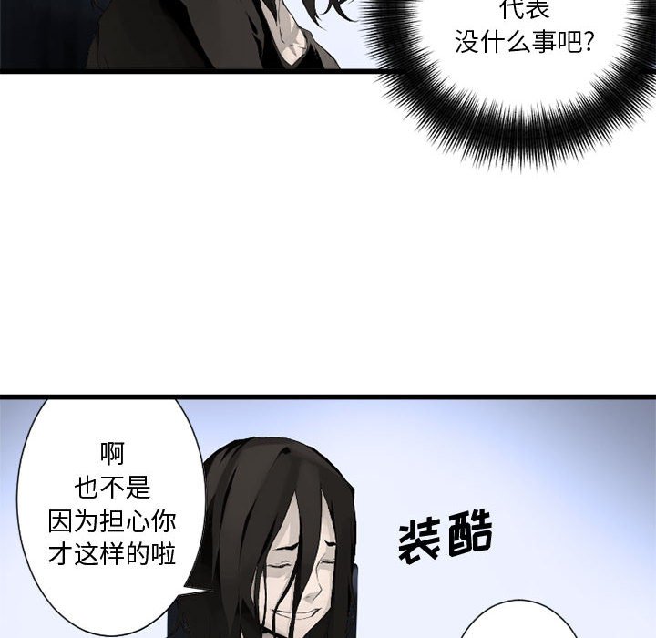 第7話 - 第15张