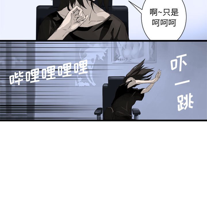 第7話 - 第16张