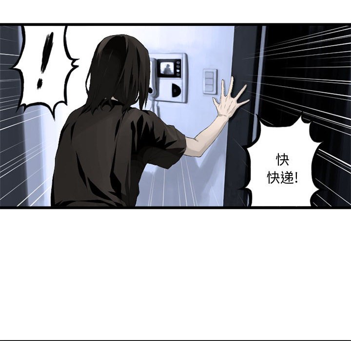 第7話 - 第17张