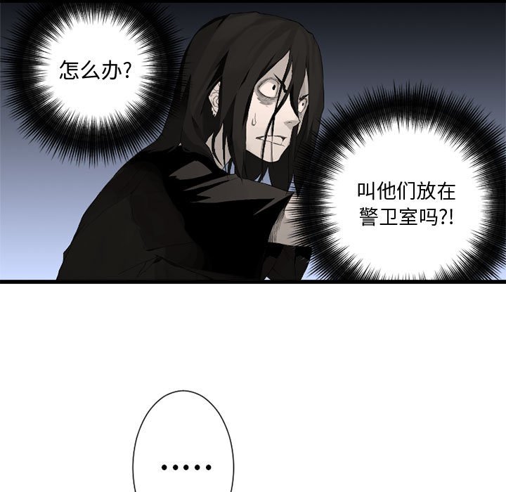 第7話 - 第18张