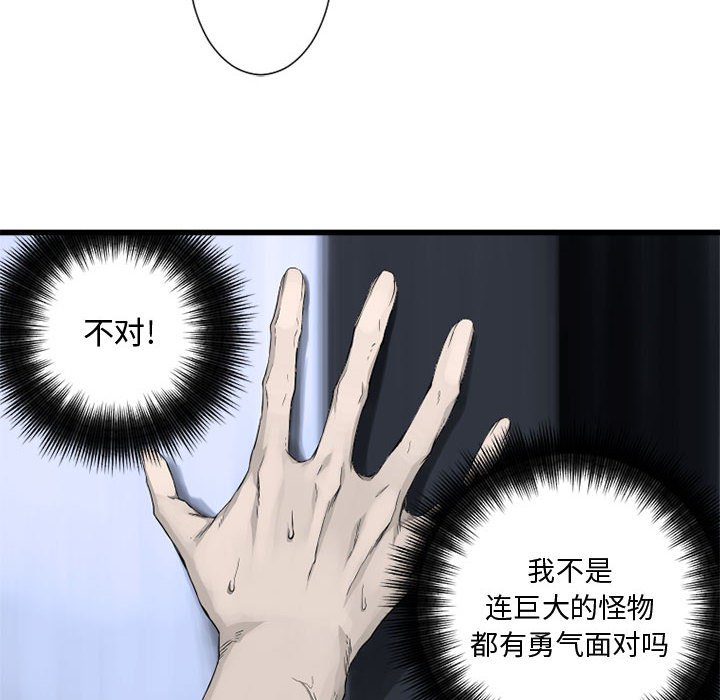 第7話 - 第19张