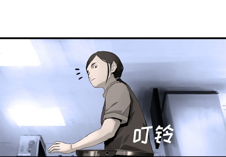 第7話 - 第2张