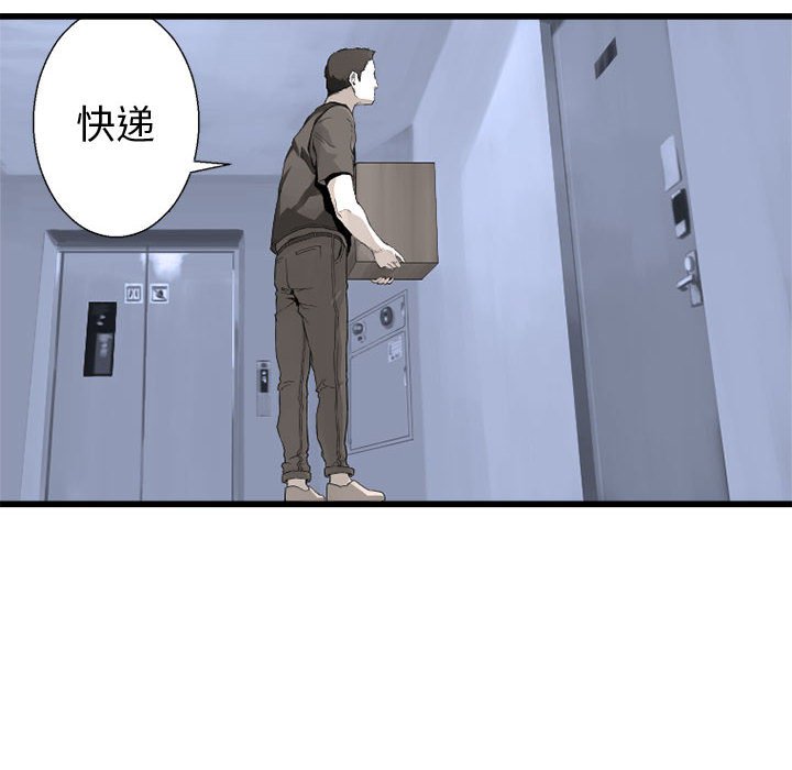 第7話 - 第21张