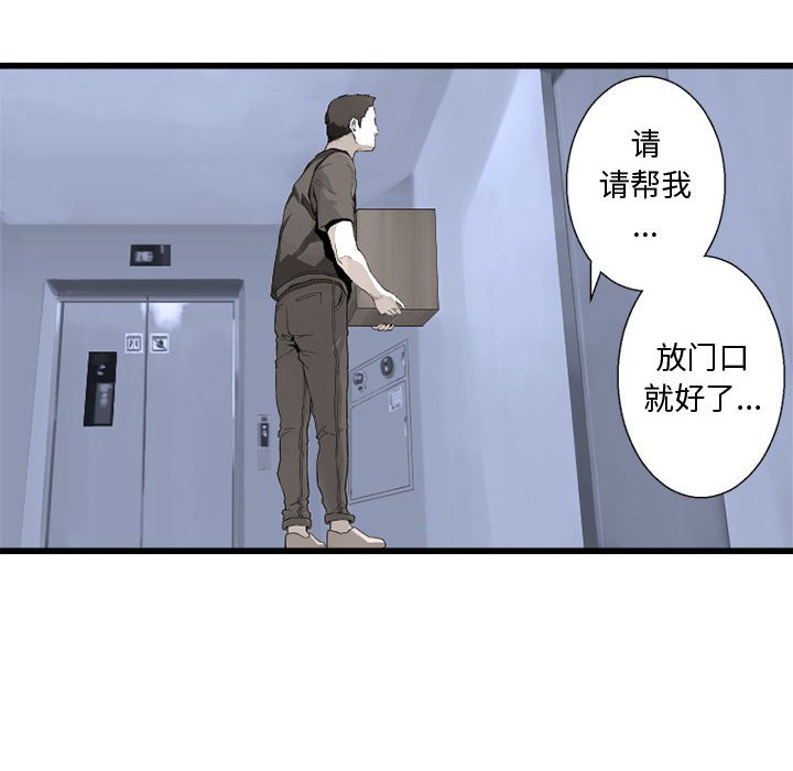 第7話 - 第23张