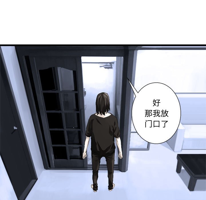 第7話 - 第24张